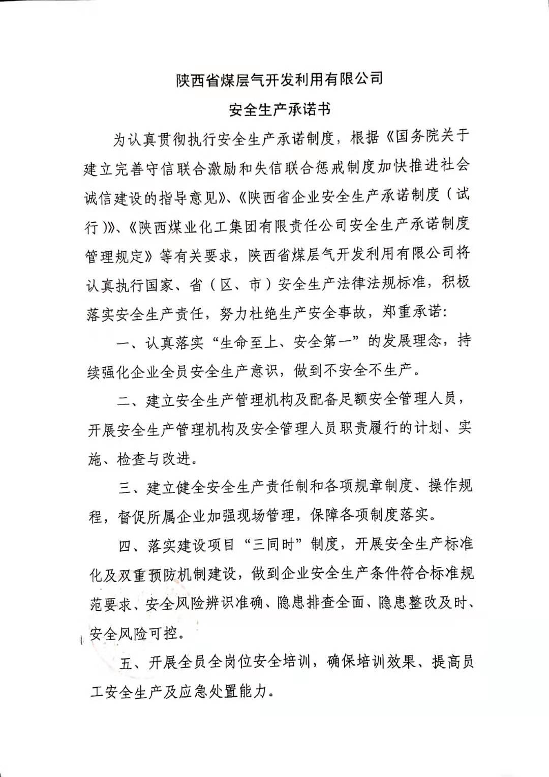 创世大发(中国)官方网站