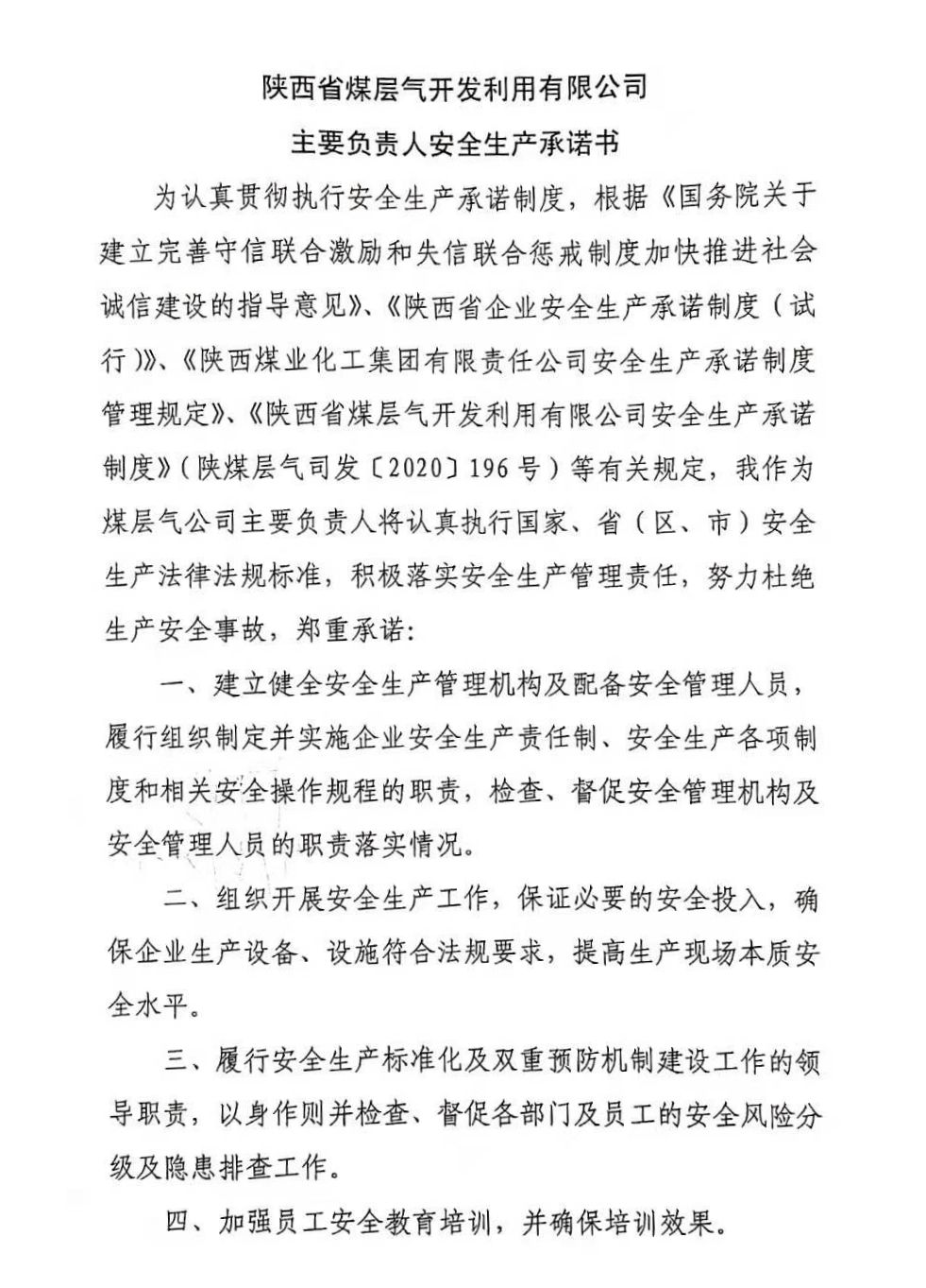 创世大发(中国)官方网站