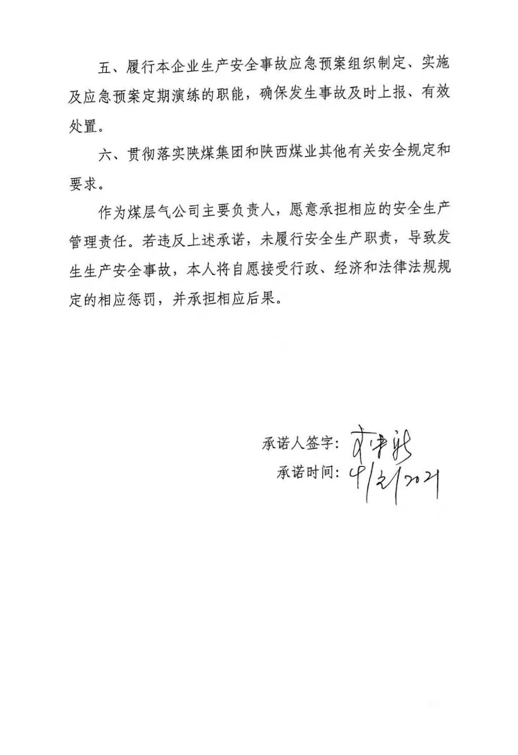 创世大发(中国)官方网站