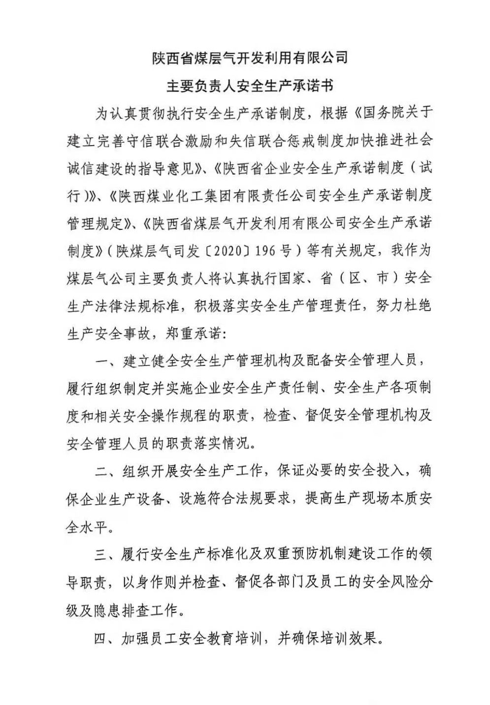 创世大发(中国)官方网站