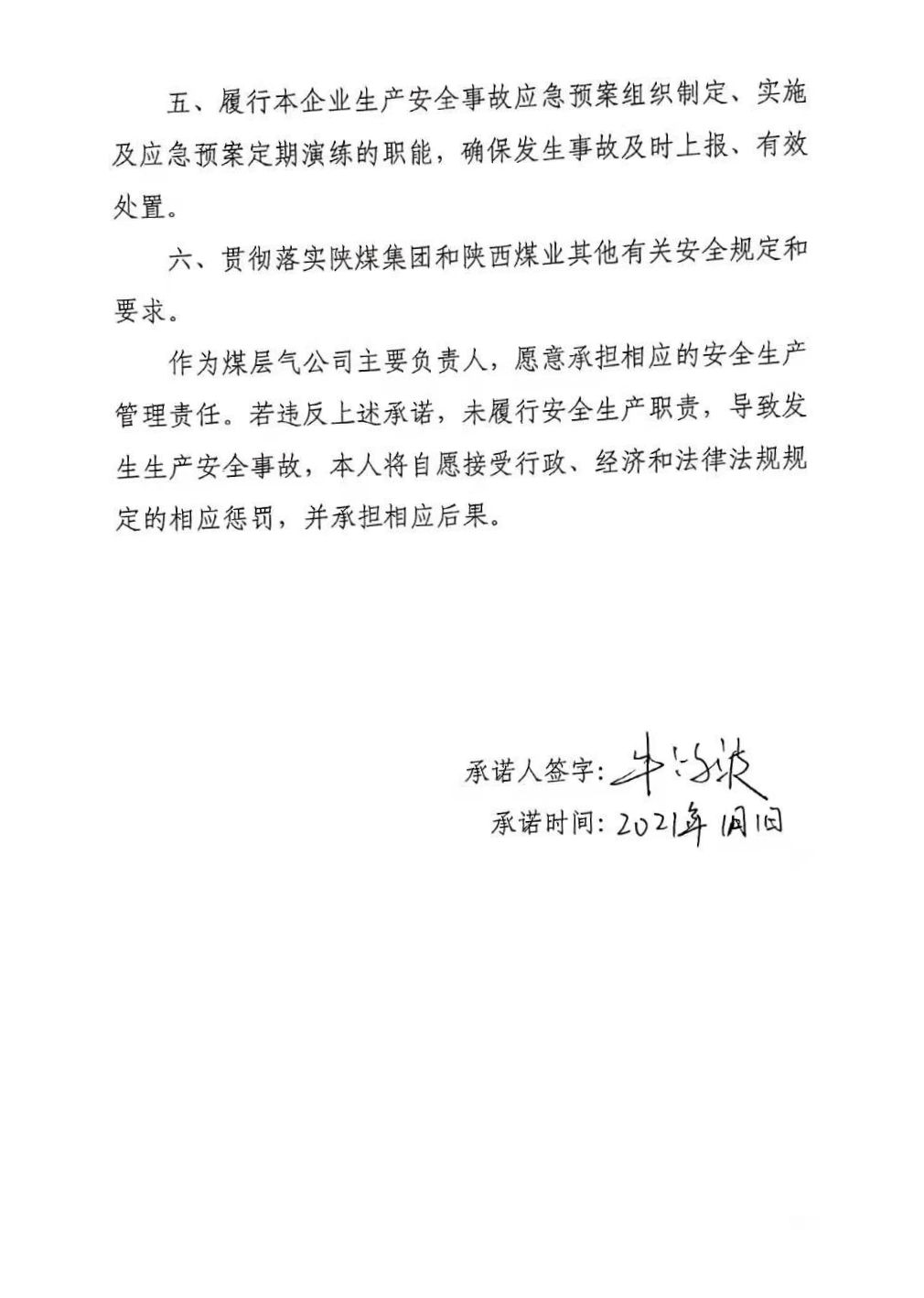 创世大发(中国)官方网站