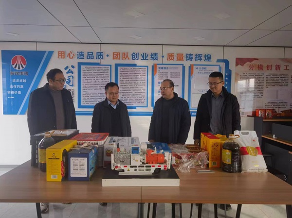 钻探分公司春节慰问送祝福，，，，，心系职工送温暖3.jpg
