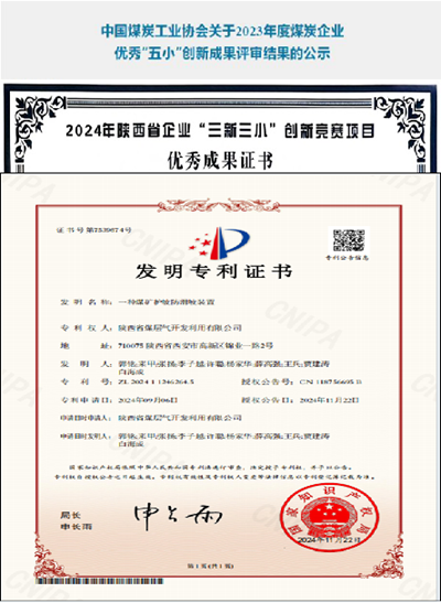 钻探分公司——生产赋能、立异驱动、清静筑基2.png