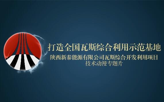 创世大发(中国)官方网站