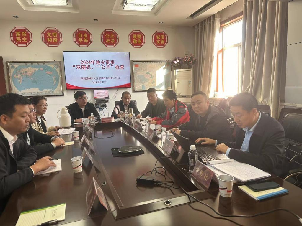 创世大发(中国)官方网站