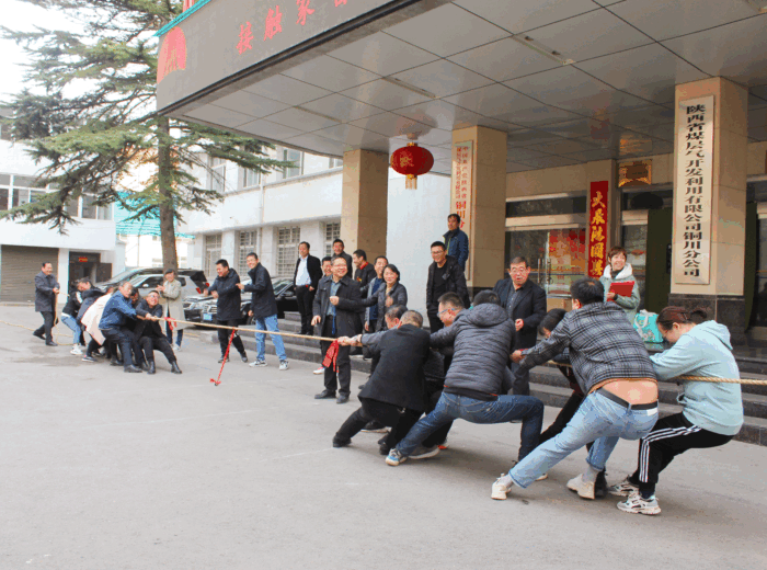 铜川分公司举行职工拔河角逐.gif